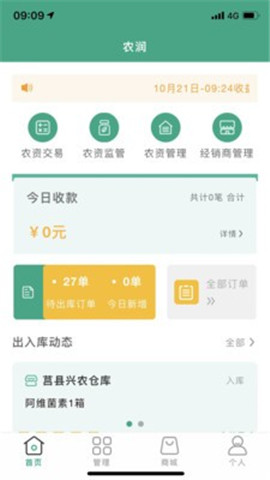 惠萬(wàn)家