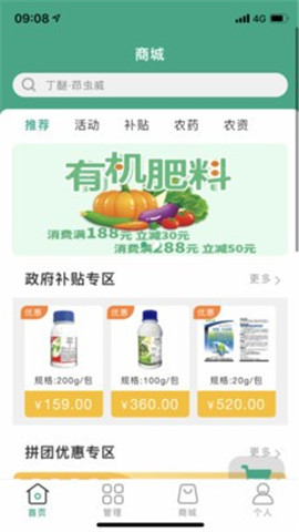 惠萬(wàn)家