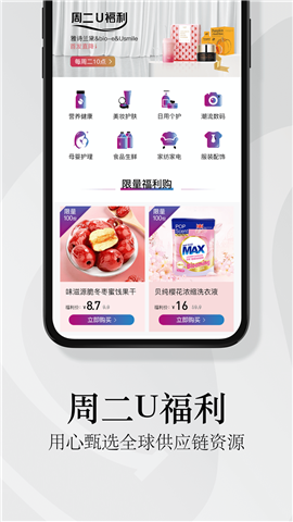 由物截圖欣賞