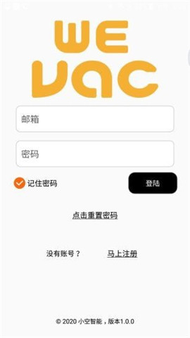 小空智能截圖欣賞