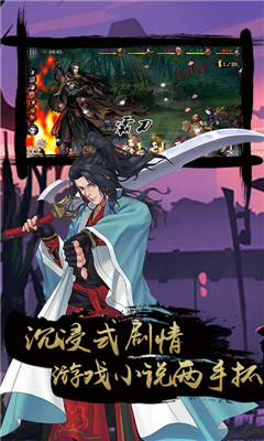 神奇三國(guó)破解版截圖欣賞