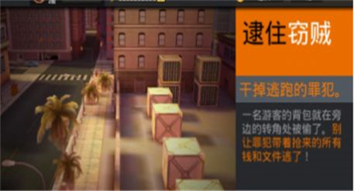 死亡狙擊手任務截圖欣賞