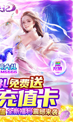 魔天記3D滿V版截圖欣賞