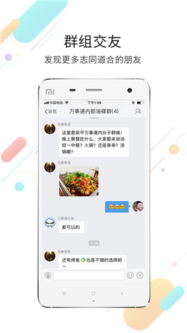 梁平萬(wàn)事通