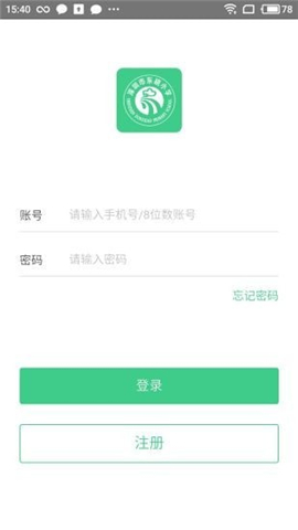 大閱讀教師端截圖欣賞