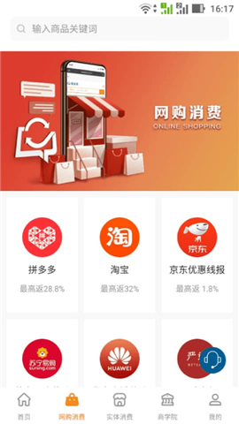 優(yōu)樂兌