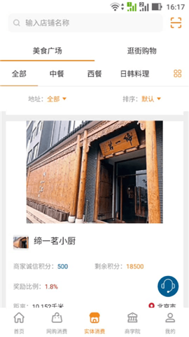 優(yōu)樂兌截圖欣賞