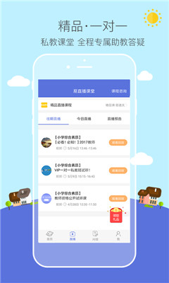 易考幫截圖欣賞
