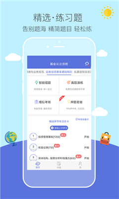 易考幫截圖欣賞