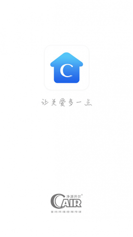 Cair环境