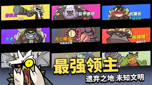 凱姆大冒險(xiǎn)截圖欣賞