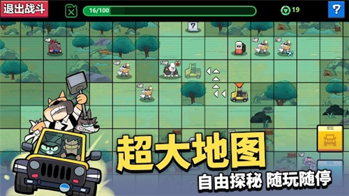 凱姆大冒險(xiǎn)截圖欣賞