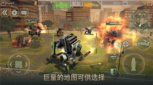 裝甲激斗截圖欣賞