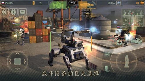 裝甲激斗截圖欣賞