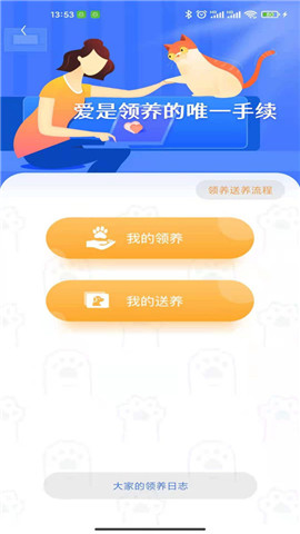 握爪截圖欣賞