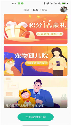 握爪