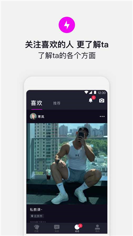 奇巧截圖欣賞