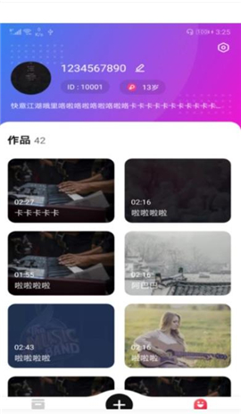寫首好歌截圖欣賞