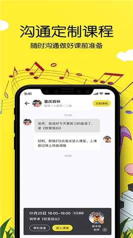 樂鄰截圖欣賞