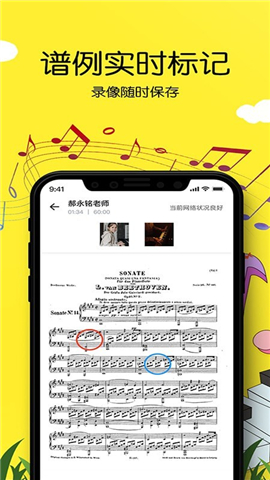 樂鄰截圖欣賞