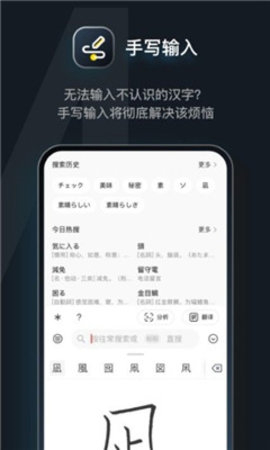 日語達(dá)人截圖欣賞