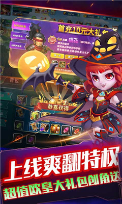 超獸武裝GM無(wú)限抽版截圖欣賞