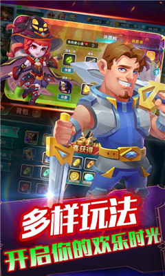 超獸武裝GM無(wú)限抽版截圖欣賞