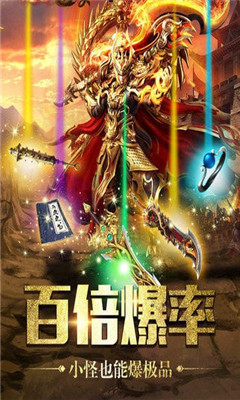 蒼月魔神截圖欣賞