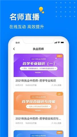 益小書截圖欣賞