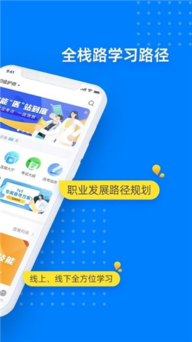 益小書截圖欣賞
