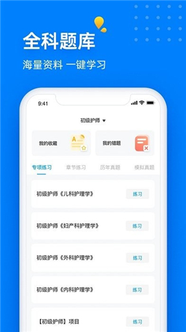 益小書截圖欣賞
