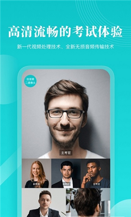 云考場(chǎng)截圖欣賞