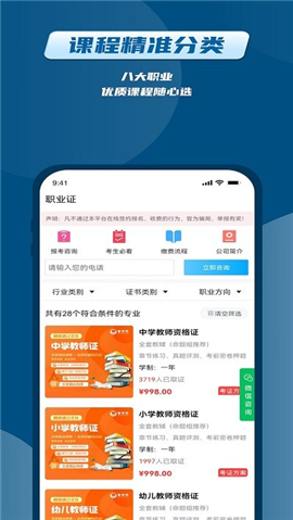 普育吧截圖欣賞