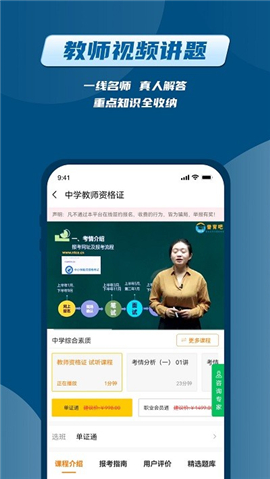 普育吧截圖欣賞
