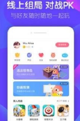 怡玩截圖欣賞