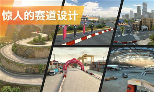坡道大沖刺截圖欣賞