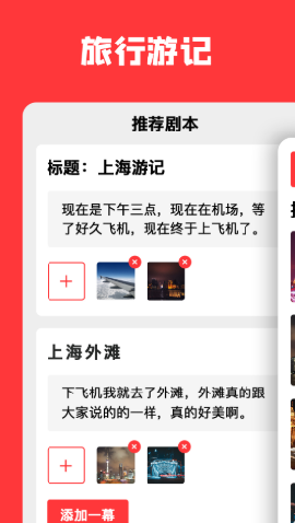 音畫截圖欣賞