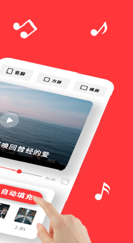 音畫截圖欣賞