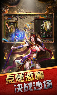 斬月開天傳奇截圖欣賞