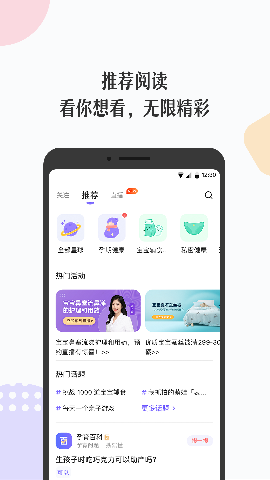 丁香媽媽截圖欣賞
