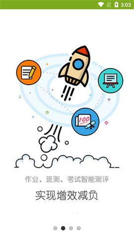 未名課堂截圖欣賞