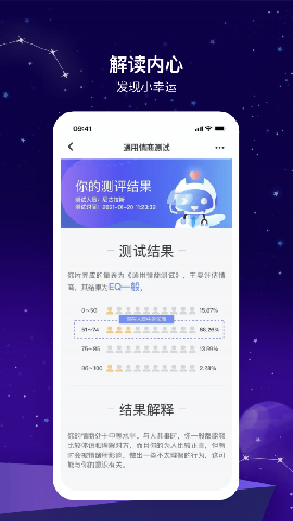 測一測截圖欣賞
