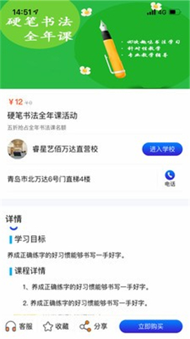 藝培港截圖欣賞