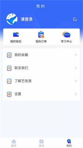 藝培港截圖欣賞