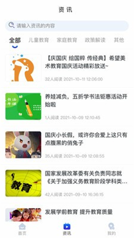 藝培港截圖欣賞
