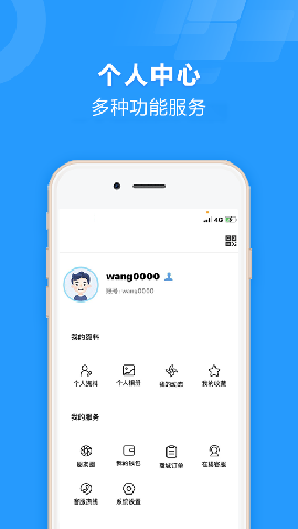 國學融媒截圖欣賞