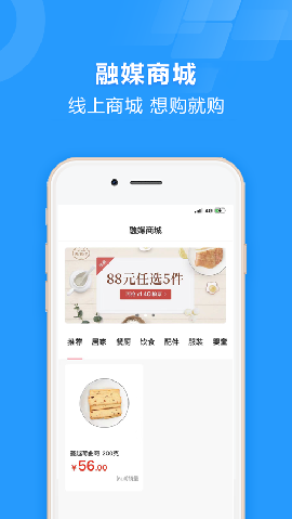 國學融媒截圖欣賞