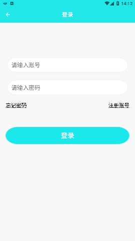 一起考教資截圖欣賞