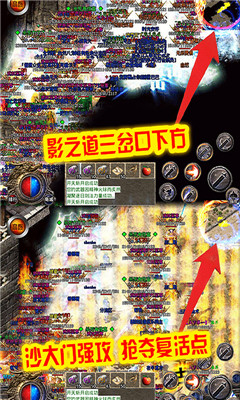龍城決福利版截圖欣賞