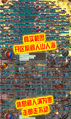 龍城決福利版截圖欣賞